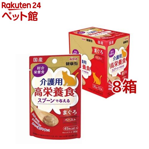 国産 健康缶パウチ 介護用高栄養食 スプーンで与えるまぐろペースト(30g*12袋入*8箱セット)【健康缶シリーズ】