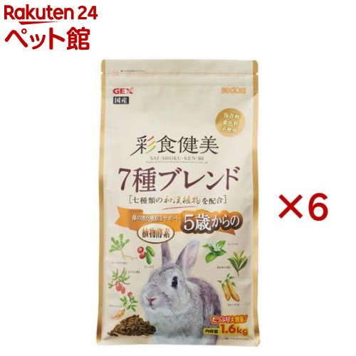 彩食健美 5歳からの7種雑ぜ合わせる(1.6kg×6仕掛ける)