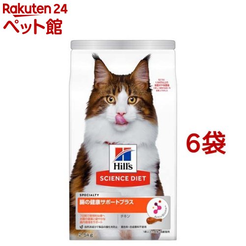 キャットフード 猫用 腸の健康サポートプラス 成猫 猫 1歳以上 チキン ドライ(2.5kg*6袋セット)【dl_2206sstwen】【ヒルズ サイエンスダイエット】[キャットフード アダルト シニア]