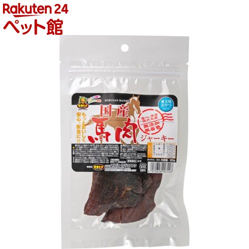 国際ブランド 送料無料 まとめ 馬肉ジャーキー g ペット用品 犬用フード セット ホビー エトセトラ ペット 犬 ドッグフード レビュー投稿で次回使える00円クーポン全員にプレゼント 品質 保証もしっかりさせていただきます 即納 全国送料無料