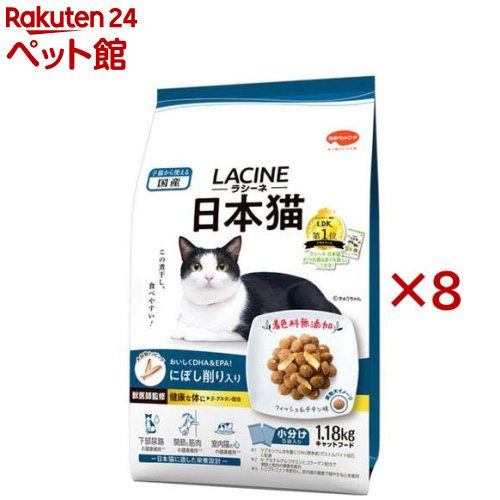 ラシーネ 日本猫 にぼし削り入り(1.18kg×8セット)【ラシーネ】