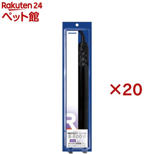 ニッソー 防護暖房器 R-500W(20仕掛ける)【NISSO(ニッソー)】