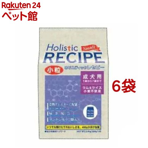 ホリスティックレセピー 子ヒツジ＆上げ米 微粒子 成犬用 1歳から7歳まで(2.4kg*6コセット)【ホリスティックレセピー】[ドッグフード]
