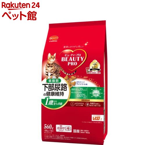 【楽天市場】ビューティープロ キャット 猫下部尿路の健康維持 低脂肪 1歳から(560g)【2203_mtmr】【ビューティープロ】[キャット