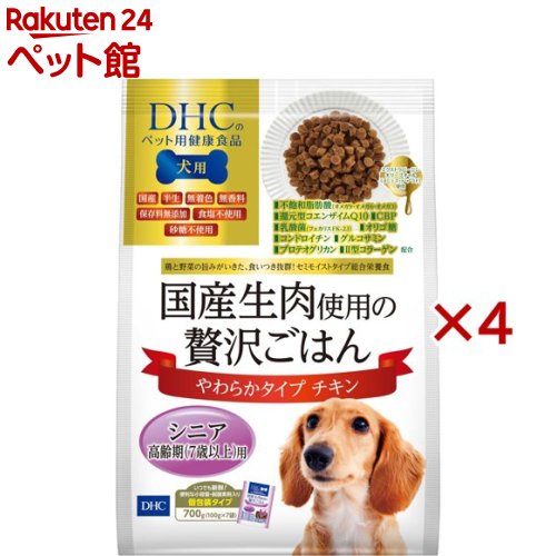 DHCのペット用健康食品 犬用 国産生肉使用の贅沢ごはん チキン シニア(7袋入×4セット(1袋100g))【DHC ペット】