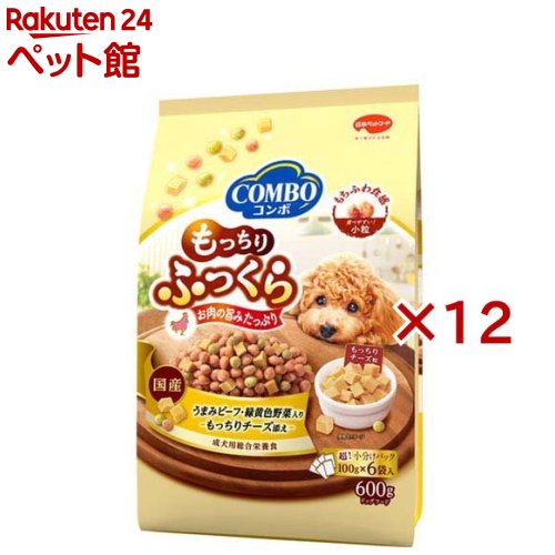 ジャズバンド 飼い犬  もっちりふっくら うまみ牛肉・もっちり乾酪添え(600g×12仕掛ける)【ジャズバンド(COMBO)】