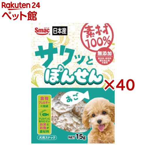 原料品100％ ぽんせん あご(15g×40仕掛ける) おやつ-犬用品-ドッグフード・サプリメント