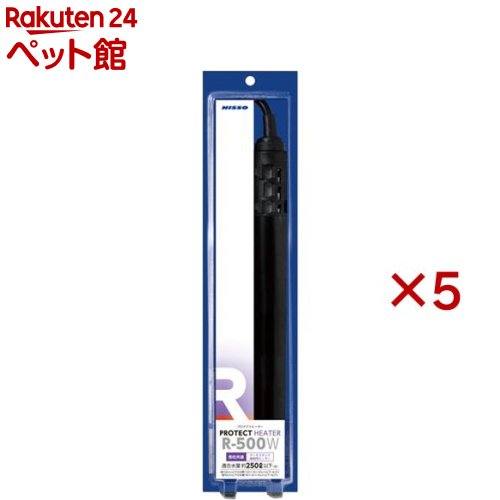 ニッソー 防護暖房器 R-500W(5仕掛ける)【NISSO(ニッソー)】