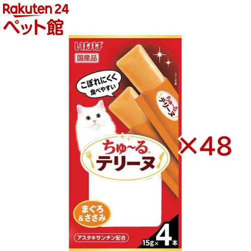 チャオ ちゅ～るテリーヌ まぐろ＆ささみ(4本入&times;48セット(1本15g))｜24 ペット館