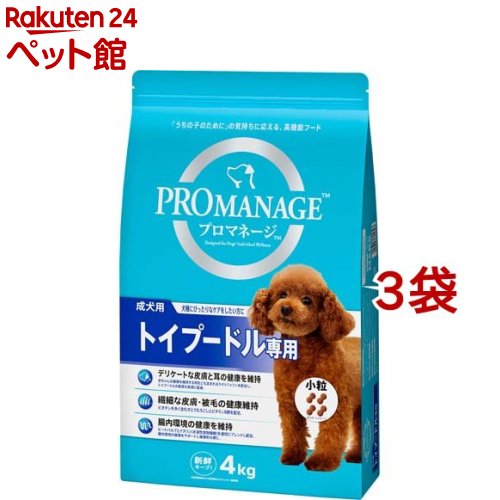 プロマネージ 成犬用 トイプードル専用(4kg*3コセット)【dl_2206sstwen】【プロマネージ】[ドッグフード]