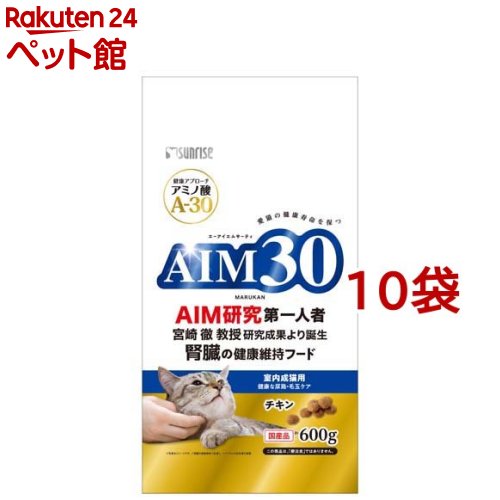 AIM30 室内成猫用 思わしいな尿路・毛玉世話をする(600g*10袋仕掛ける)