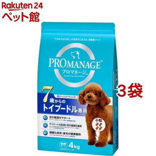 プロマネージ 7歳からのトイプードル専用(4kg*3コセット)【dl_2206sstwen】【プロマネージ】[ドッグフード]