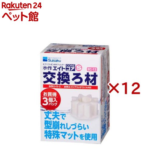 売れ筋 MSSUTXM43ZO 型番:MSSUTXM43ZO