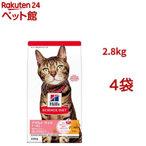 科学知識食事制限 ともし火 猫用 1～6歳 意気地無し 2.8kg 成猫 肉付きのよい(2.8kg*4コセット)【hls】【ヒルズ 科学知識食事制限】[キャットフード 成年者]
