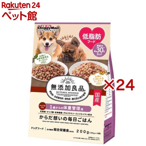 ドギーマン 無添加良品 からだ想いの毎日ごはん 体重管理用(4袋入×24セット(1袋50g))【無添加良品】
