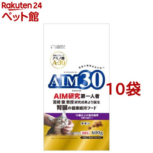 AIM30 15歳以上の室内猫用 腎臓の健康ケア(600g*10袋セット)｜24 ペット館