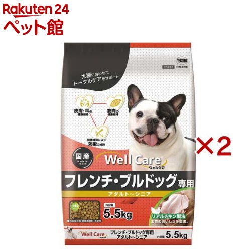 ウェルケア フレンチ・ブルドッグ専用 アダルト～シニア(5.5kg×2セット)【ウェルケア(WellCare)】