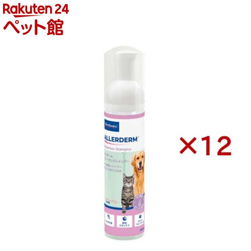 ビルバック アラダーム ウォータレスシャンプー(200ml&times;12セット)【ビルバック】｜24 ペット館