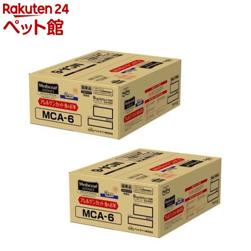 メディコート アドバンス アレルゲンカット 魚＆お米 1歳から(12袋入×2セット(1袋500g))【メディコート】