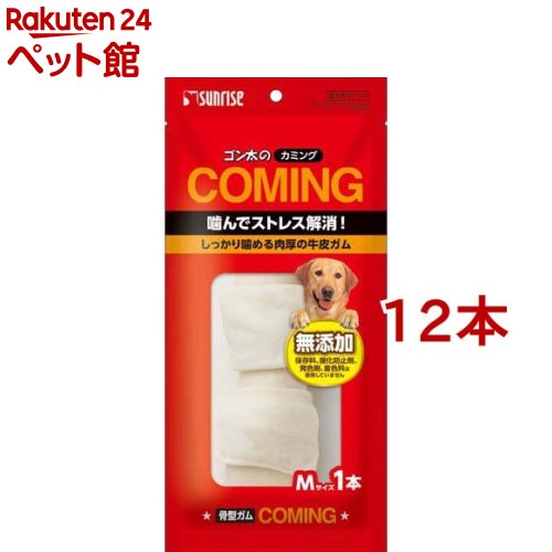 ゴン太のカミング 骨型ガム Mサイズ(12本セット)【ゴン太】