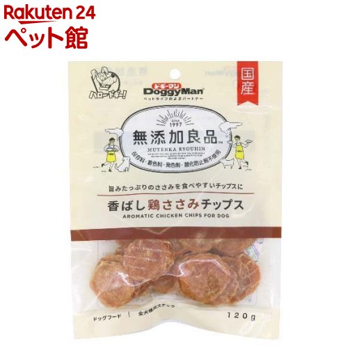【楽天市場】ドギーマン 無添加良品 香ばし鶏ささみチップス(120g)【dalc_doggy】【無添加良品】：楽天24 ペット館