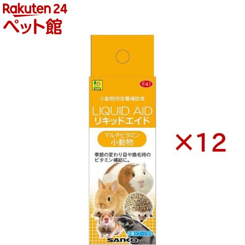 リキッドエイド マルチヴィタミン 小毛の荒物(60ml×12仕掛ける)