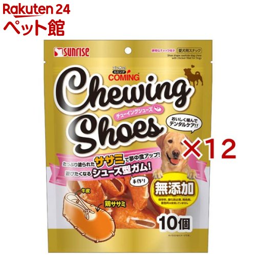 ゴン太のカミング チューイングシューズ(10個入×12セット)【サンライズ】