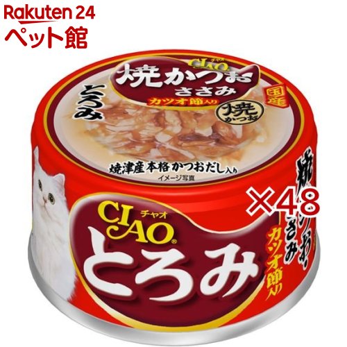 いなば チャオ とろみ 焼かつお ささみ カツオ節入り(80g×48セット)【チャオシリーズ(CIAO)】
