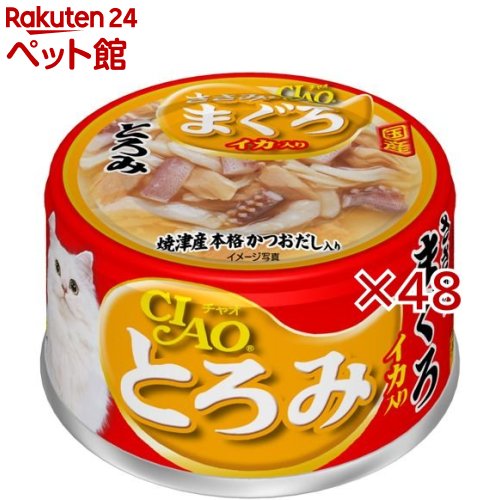 いなば チャオ とろみ ささみ・まぐろ イカ入り(80g×48セット)【チャオシリーズ(CIAO)】