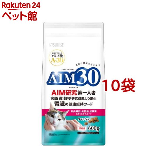 AIM30 室内人工避妊法・疲労困憊後 成猫用 思わしいな尿路・毛玉世話をする 魚肉(600g*10袋仕掛ける)