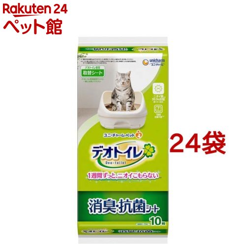 デオトイレ 消臭・抗菌シート(10枚入*24袋セット)【dalc_catoilet】【デオトイレ取替シート】