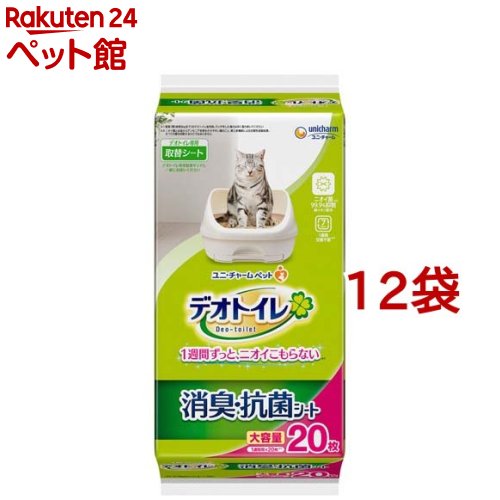 デオトイレ  消臭・抗菌腰掛け(20枚入*12袋書き割り)【デオトイレ取替腰掛け】