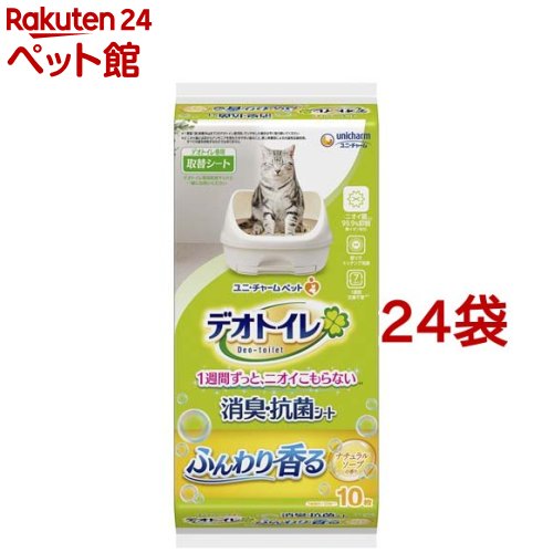 0円 買い物 デオトイレ ふんわり香る消臭 抗菌シート ナチュラルソープの香り 10枚入 24袋セット