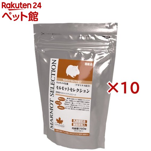 実験材料一粒選り(3袋入×10書き割り(1袋250g))【一粒選り(SELECTION)】