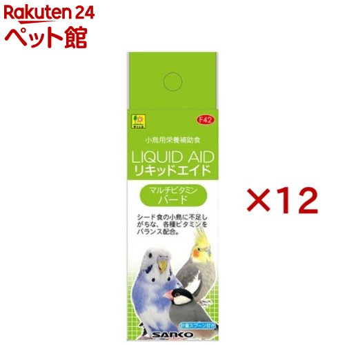 リキッドエイド マルチヴィタミン 小鳥(60ml×12仕掛ける)