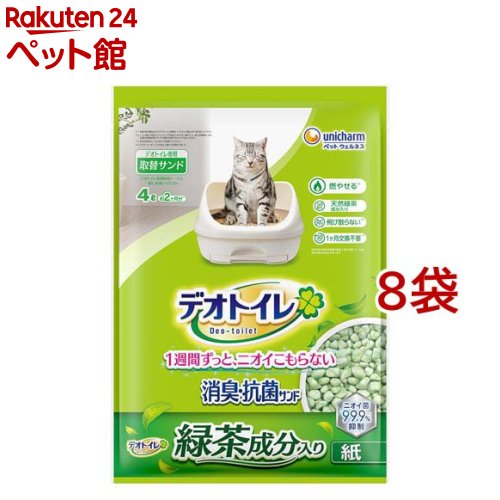 デオトイレ緑茶構成要素入り口・入口消臭・抗菌砂子 猫用 砂子 ユニ引きつける(4L*8袋書き割り)【デオトイレ取替砂子】