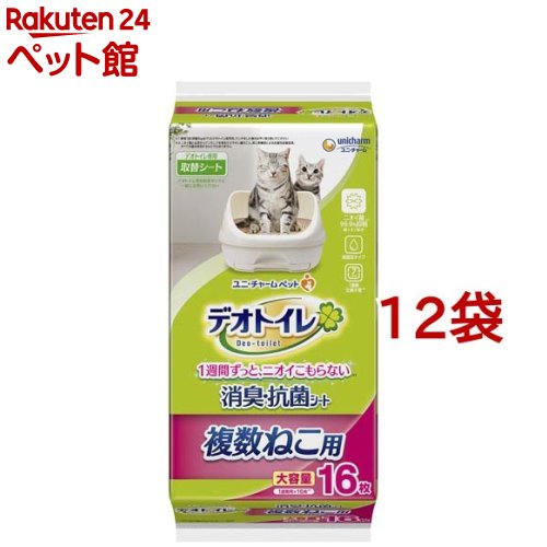 デオトイレ  複数形ねこ用 消臭・抗菌腰掛け(16枚入*12袋書き割り)【デオトイレ取替腰掛け】