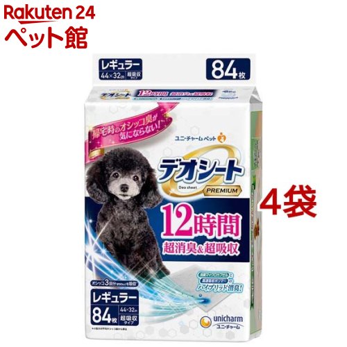 デオシート Premium 12時間超消臭＆超吸収 レギュラー(84枚入*4袋セット)【ahdeo2203】【デオシート】