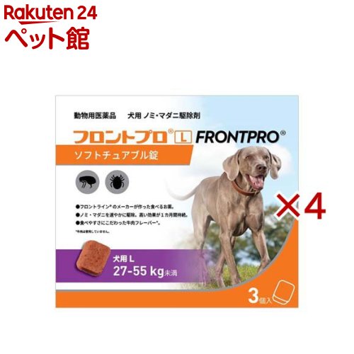 【動物用医薬品】フロントプロ 犬用 L 27～55kg未満(3個入&times;4セット)【フロントプロ】｜24 ペット館