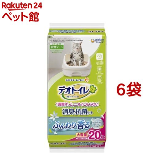 デオトイレ  消臭・抗菌腰掛け 自然的庭園の芳ばしさ(20枚入*6袋書き割り)【デオトイレ取替腰掛け】