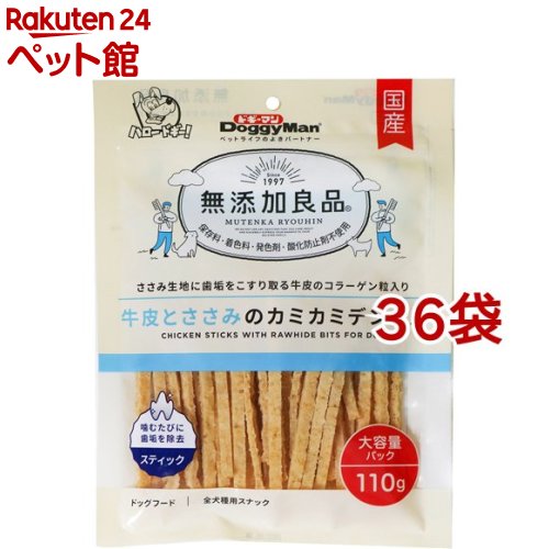 ドギーマン 無つけ加える良品 牛革とささみのカミカミデンタル(110g*36袋仕掛ける)【無つけ加える良品】