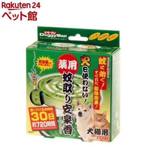 薬用 蚊取り安泉香 【人気沸騰】 新品 1コ入 安泉香