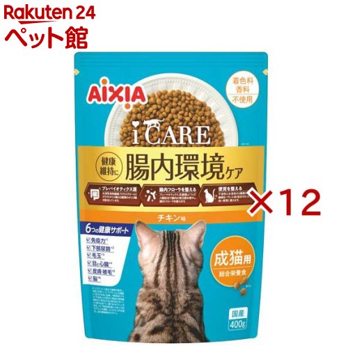 i CARE キャットドライ チキン味(400g×12セット)【i CARE(アイケア)】