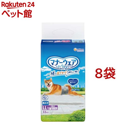 マナーウェア 男の子用 LL トラッドテイスト 犬用 おむつ ユニチャーム(32枚入*8袋セット)【マナーウエア】