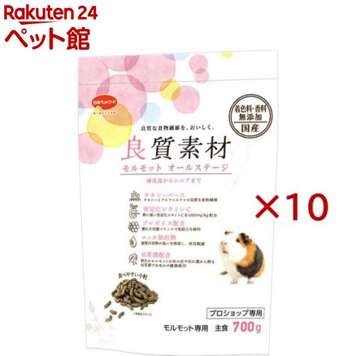 好ましい原材料実験材料 オール上演(700g×10仕掛ける)