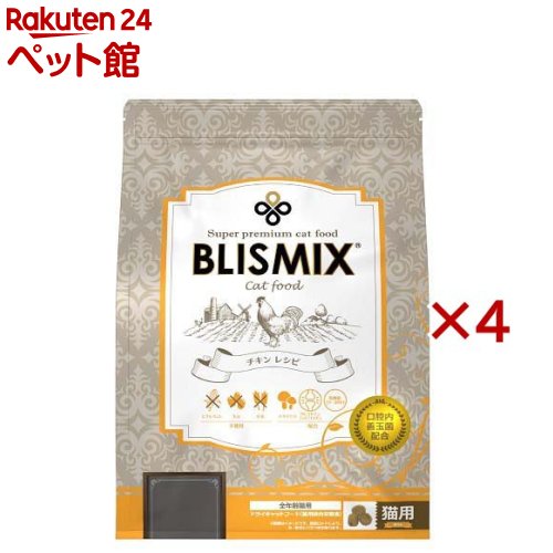 ブリスミックス キャット チキン(2kg&times;4セット)【ブリスミックス】｜24 ペット館