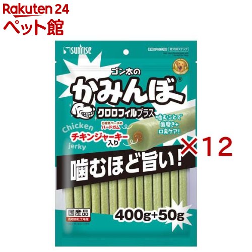 ゴン太のかみんぼ クロロフィルプラス(450g×12セット)【ゴン太】 8,672円