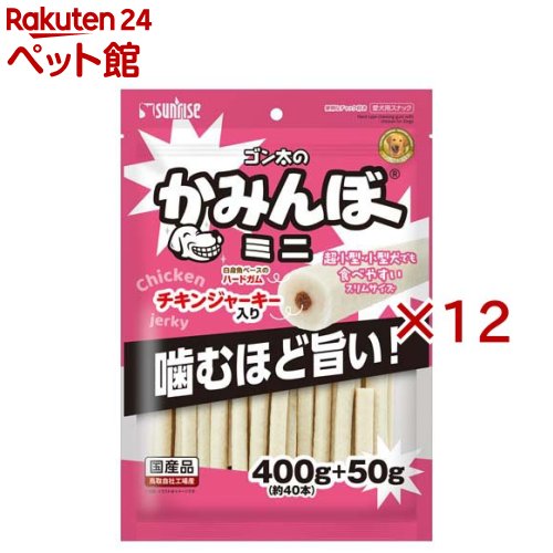 ゴン太のかみんぼ ミニ(450g×12仕掛ける)【ゴン太】