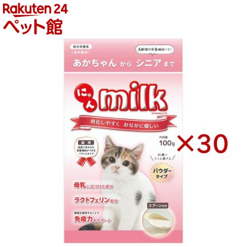 にゃんミルク(100g×30セット)|24 ペット館