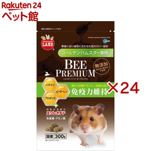 ハムスターボンネット ビープレミアム ゴールデン(300g×24仕掛ける)【ミニマルランド】